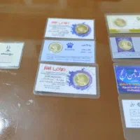 سکه طلا