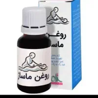 ماساژ
