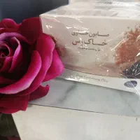 پک درمان منافذ