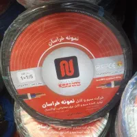 سیم و کابل نمونه خراسان