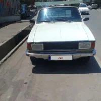 پیکان وانت
