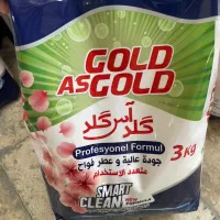 فروش عمده ی پودر رختشویی با قیمتی استثنایی