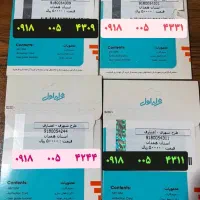 simcart|سیم‌کارت|همدان, |دیوار