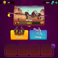 اکانت پسر خوانده