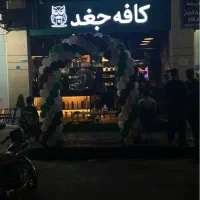 باریستا