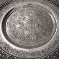 سینی وغیره