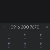 شماره 0916رند