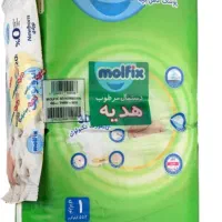 مایبی بی شماره ۱
