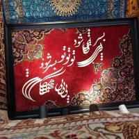 فرش دستباف (بساک)  ۱۴۰ در ۱۰۰ با فرش کرک اعلا