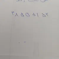 خط تلفن ثابت رند