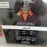سرویس ۲۶ پارچه ارکوپال نو خردلی