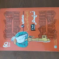 شاه کلید .گام به گام سال نهم