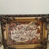 تابلو فرش