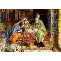 سرکتاب،