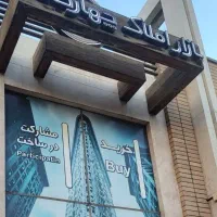 آپارتمان۱۰۰ متری /۲ خوابه / جنوبی بازسازی شده|فروش آپارتمان|اصفهان, سعادتآباد|دیوار