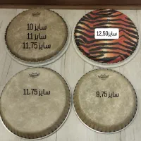 پوست رمو مناسب برای کنگا،جمبی،اسنر