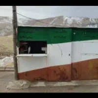 دکه ۳در ۴ به فروش میشود