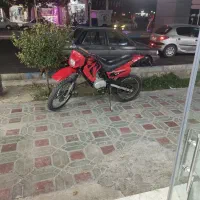تریل جی وای ۱۵۰