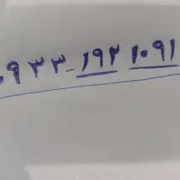 سیمکارت رند ایرانسل