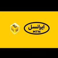 خط رند ایرانسل 0903