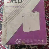 فلاش تانک سیتکو سهبعدی