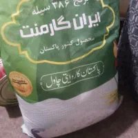برنج پاکستانی و رب جوانه