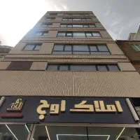 آپارتمان-دوبلکس-خیابان-حافظ