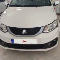 ساینا Gxl دوگانه