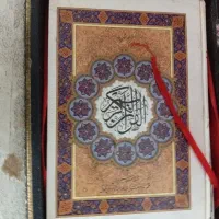 کتاب دعا
