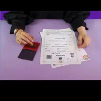 مدرک دکترا. روانشناسی