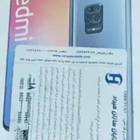 موبایل شیائومی