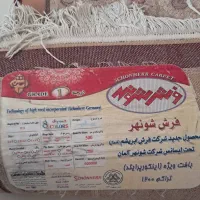 فرش 12 متری شونهر