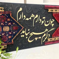 تابلو فرش