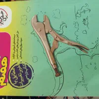 گام به گام هفتم