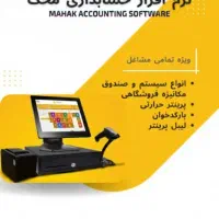 صندوق فروشگاهی/بارکدخوان/پرینتر