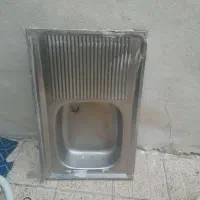 یک عددسینگ فروشی