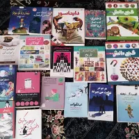 کتاب های کاملا جدید