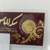 1میلیون زیر تابلو
