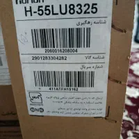 فروش تلویزیون هوریون ۵۵