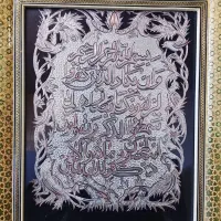 تابلو مس و نقره