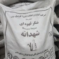 شکر قهوه‌ای و شکر سفید