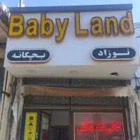 تابلو led مغازه