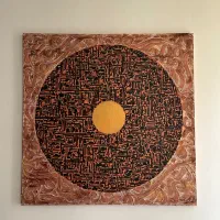 تابلو کالیگرافی / کوفی نویسی