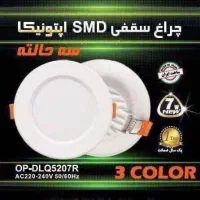 پنل سه حالت ۷ وات اپتونیکا