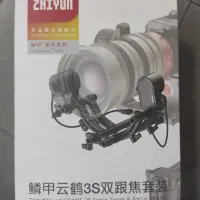کرین ژیون 3s