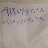 سیم کارت ۰۹۱۲۷۶۶۳۰۹۸.       ۰۹۱۲۷۶۶۳۰۹۹