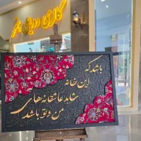دعوت به همکاری هنرمندان درگالری هنری