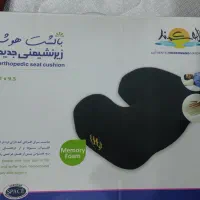بالشت نشیمن