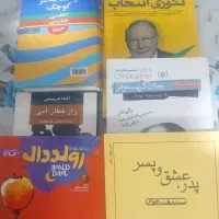 فروش کتاب