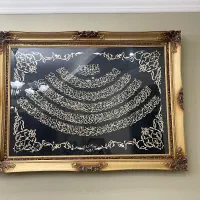 قاب ایه کار دست